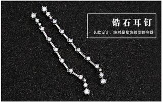 云逸饰品APM Monaco风格长款耳线批发 义乌国际商贸城一区东的银针魅力